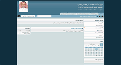 Desktop Screenshot of basurrah4pr.com