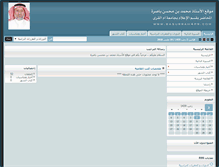 Tablet Screenshot of basurrah4pr.com